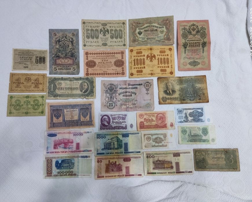 Нумезматика ,деньги,купюры