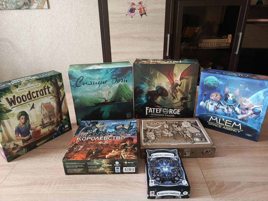 Продам настольную игру