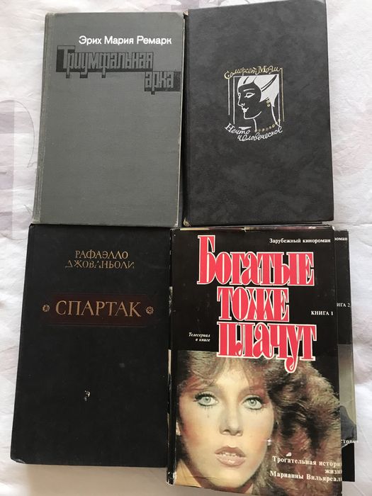 Продаю  Дюма и другие книги