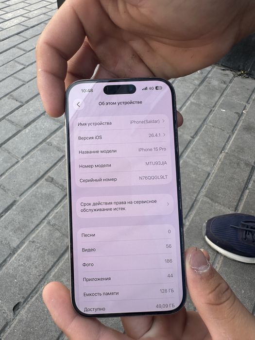 iPhone 15 pro 128gb
