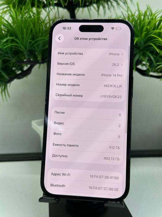 Iphone 14 Pro 512 gb