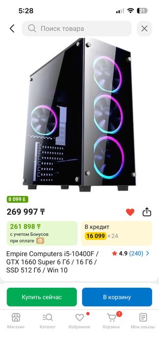 Компьютер Системный блок