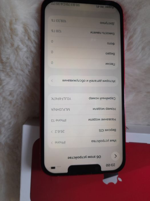 Айфон 13 Iphone 13 Атырау