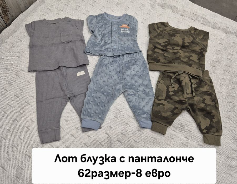 Бебешки дрехи 0-3м
