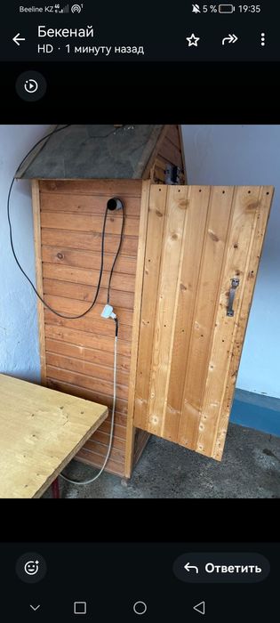 Коптильня (ыстайтын шкаф)