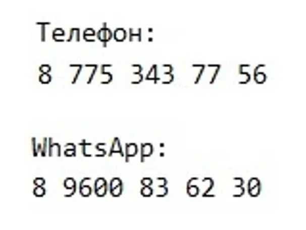 Электросамовар б/у (СССР, 2,5 литра)