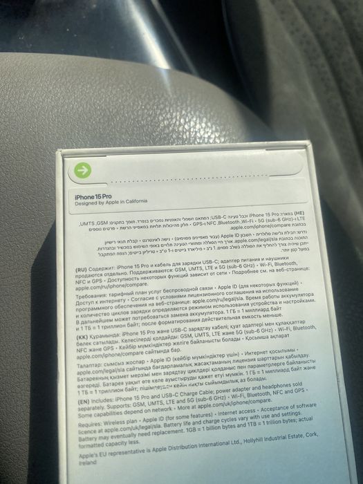 Iphone 15 pro max 1 tb titanium