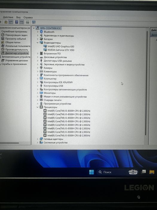 Продается игровой ноутбук