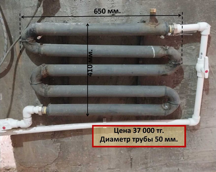 Радиаторы отопления