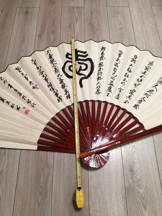Vand Evantai Chinezesc decorativ mare
