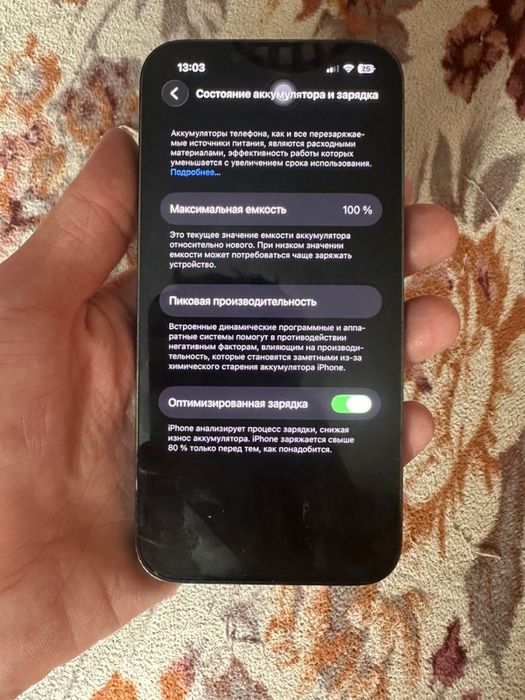 Айфон 13 про 128гб