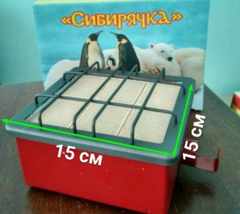 газовые обогреватели.