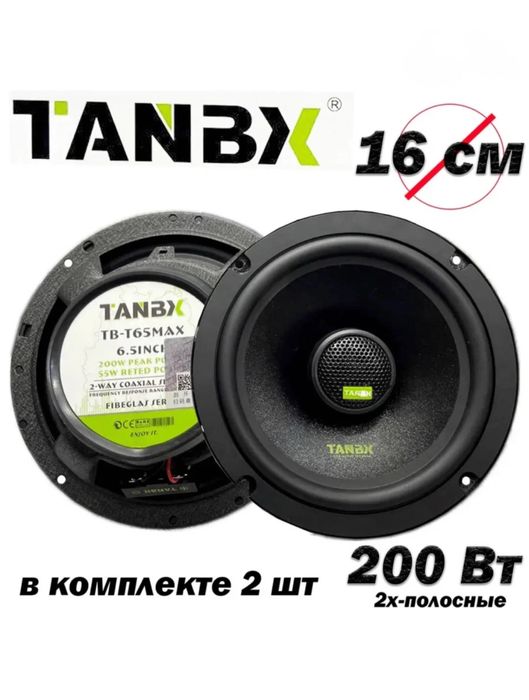 TANBX TB-T65MAX kalonka / калонка