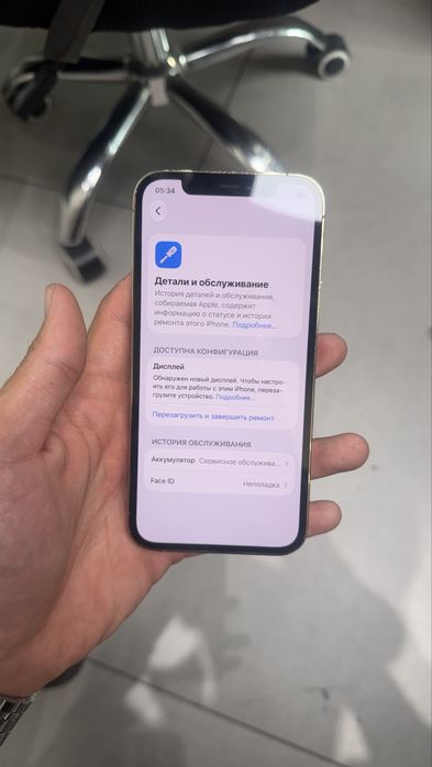 Iphone 12 Pro 128 GB