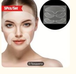 Професионален масажор леново Ленти за повдигане и usb maska