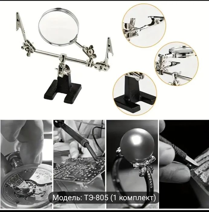 Третья рука-крокодилы