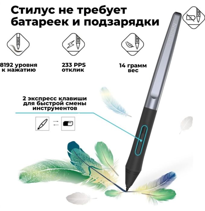 Графический планшет HUION H640P