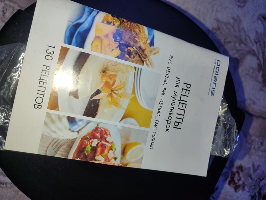 Мультиварка polaris