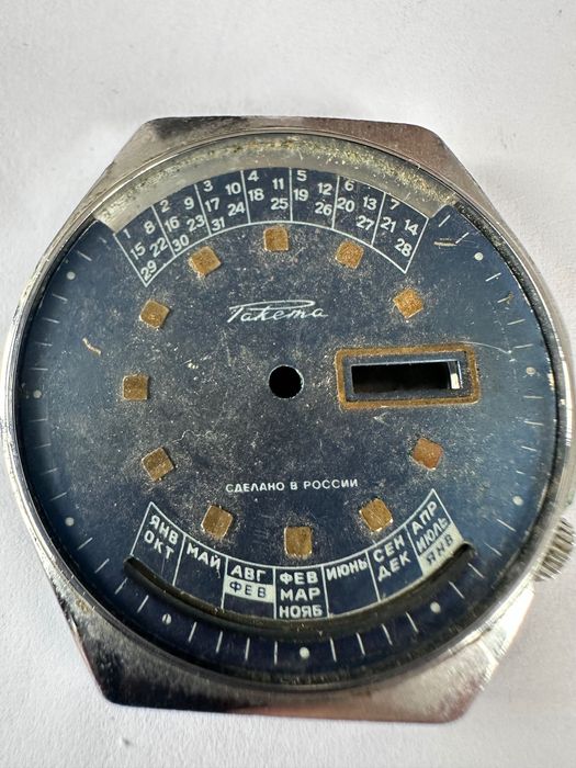 Руски часовник Ракета вечен календар /RAKETA, multi-year, USSR.