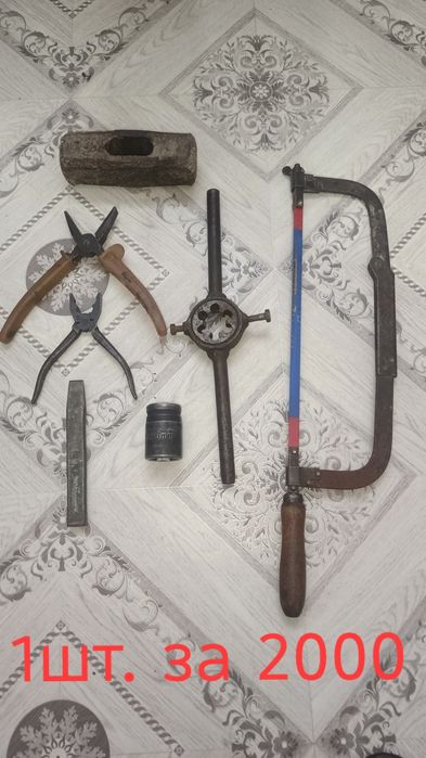 Продам прочий ручной инструмент