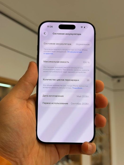 iPhone 17 | 256 GB | eSIM