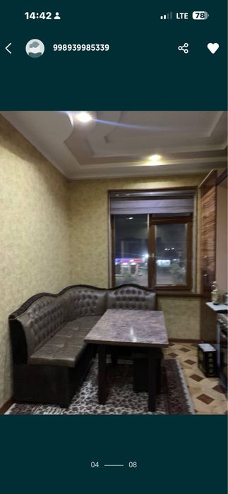 Сдается аренда квартира