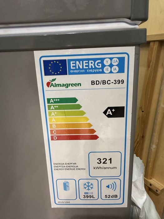 Морозильник  almagreen