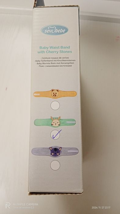 Антиколик малышам