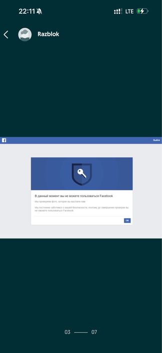 Смм менеджер | Продвижение соц сетей