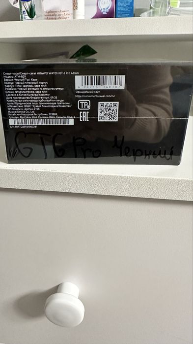 Huawei wath Gt 6 pro