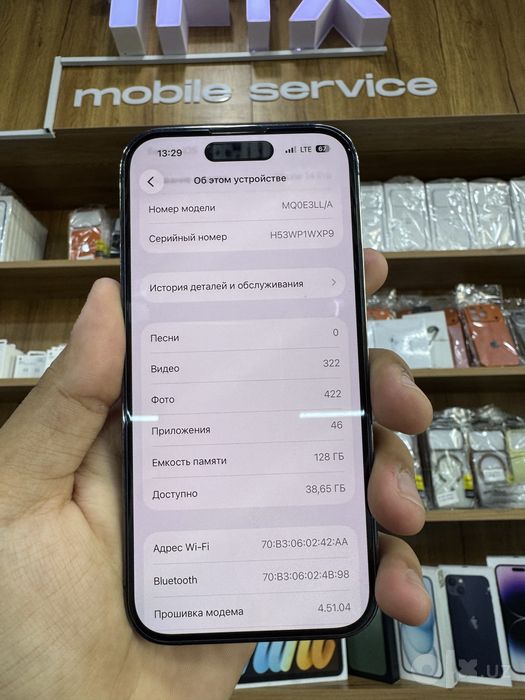 Iphone 14 pro purple