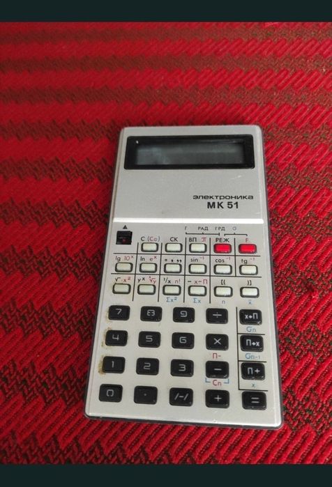Școala rechizite, calculator și rigla de măsurat