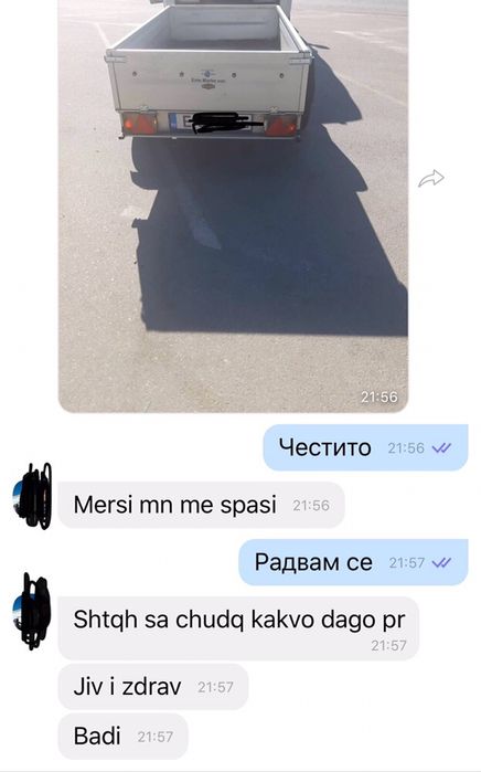 Документи за регистрация на каравани и ремаркета