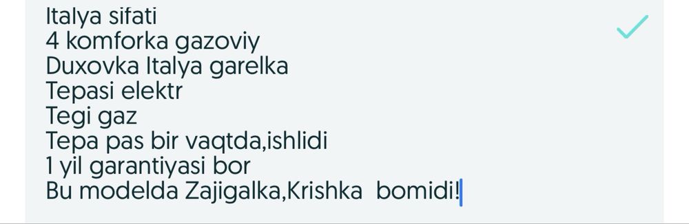 Газ Плита Vesta Artel Ak lite Italya sfati