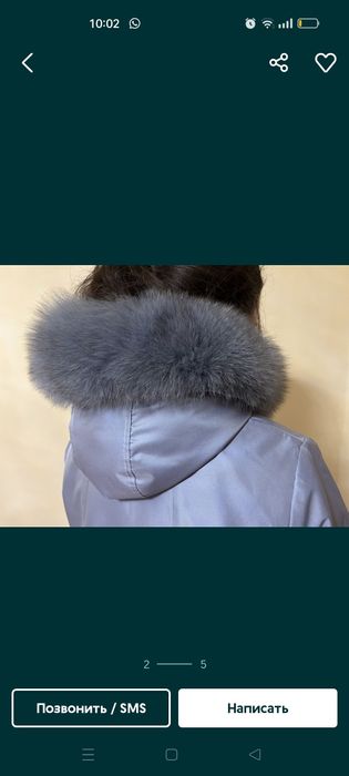 Продам зимнюю куртку