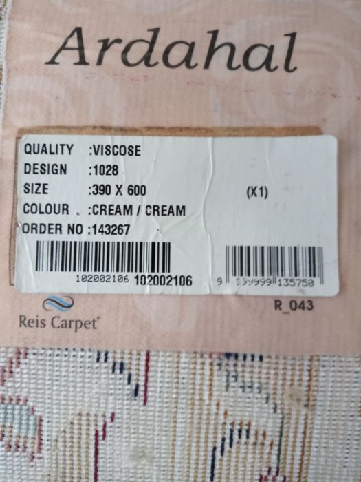 Продам  срочно ковёр