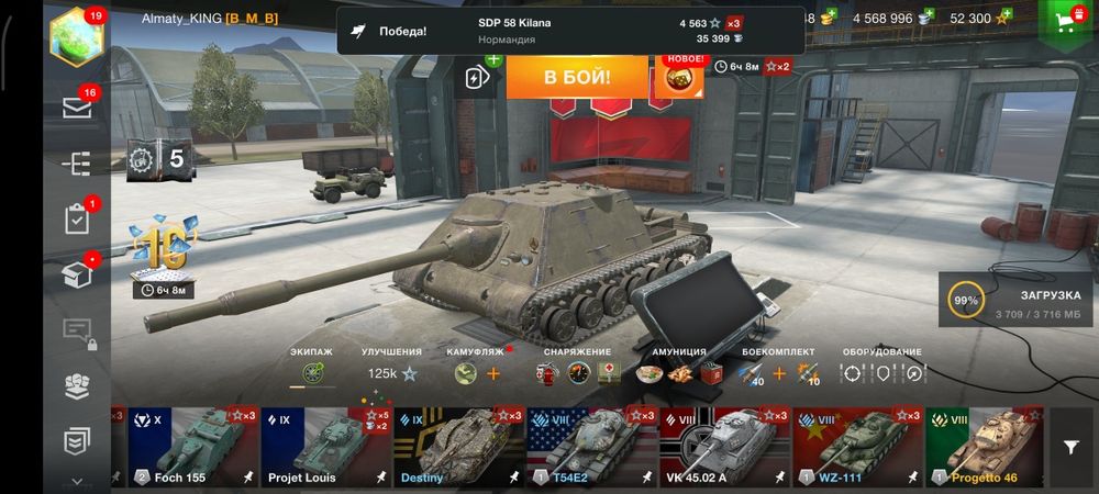 Аккаунт Танки Wot blitz VIP