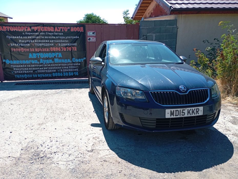 Шкода Октавия 1.6 тди 2015 год