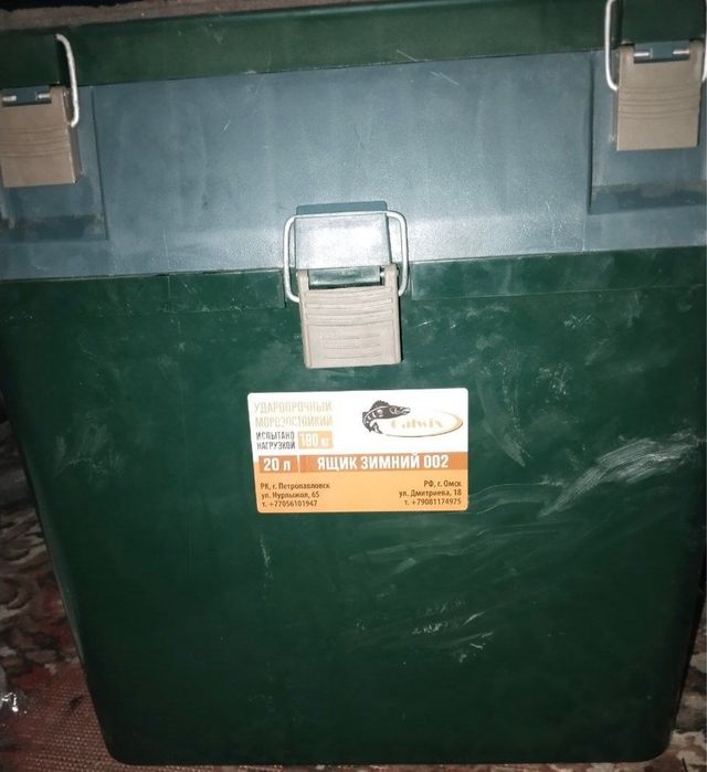 Рыболовный набор