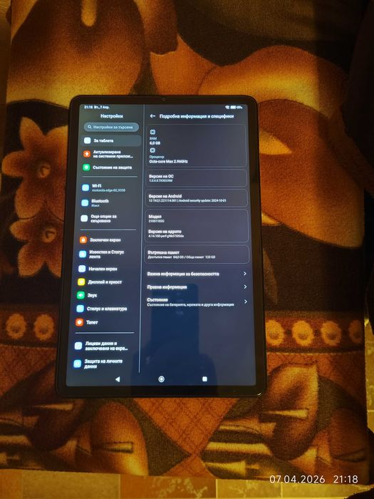Xiaomi Hyperos  Xiaomi pad 5