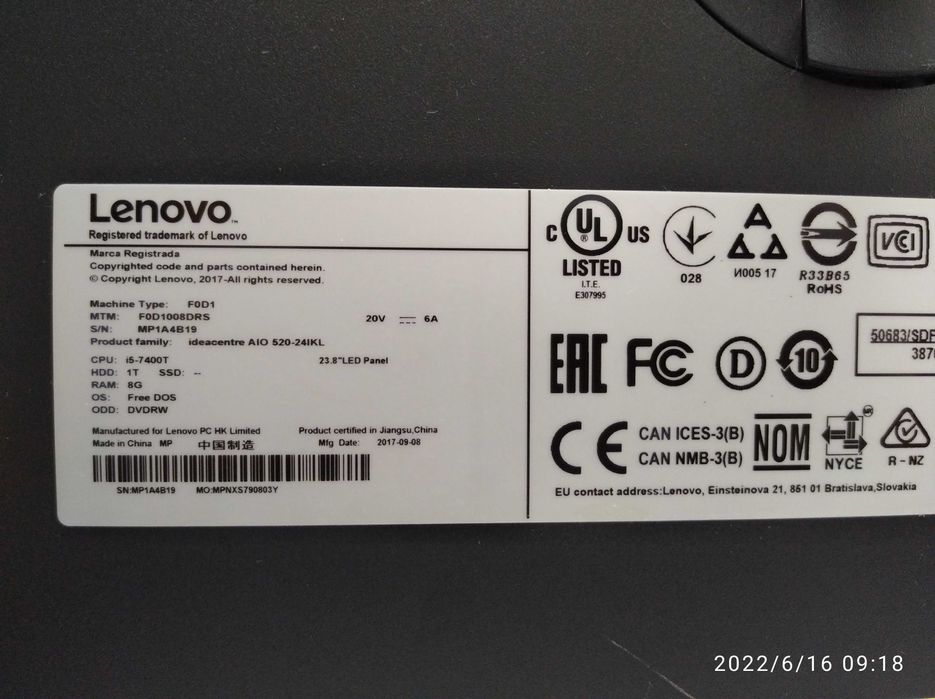 Моноблок Lenovo AIO 520-24IKL