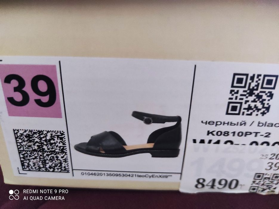 Босоножки женские