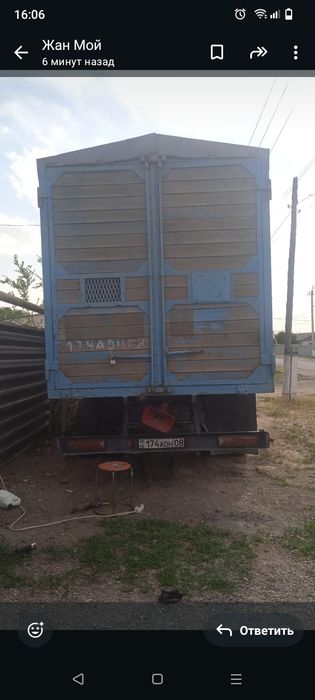 Продаю Кузов 35 кубов