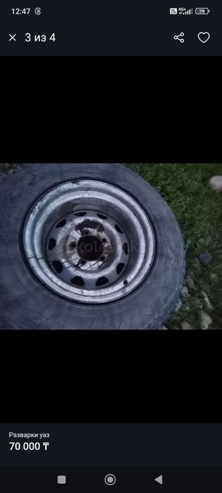 Разварки на уаз на 16