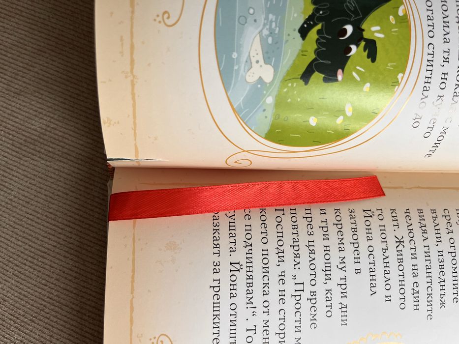 101 приказки за деца книга