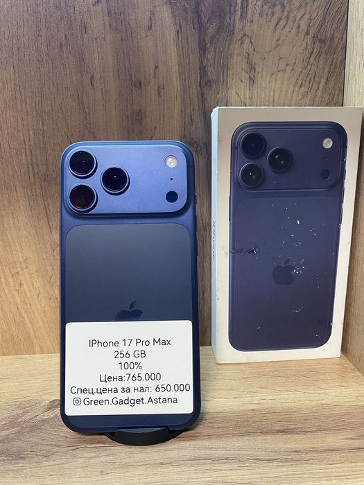 iPhone 17 Pro Max 256Gb 100%