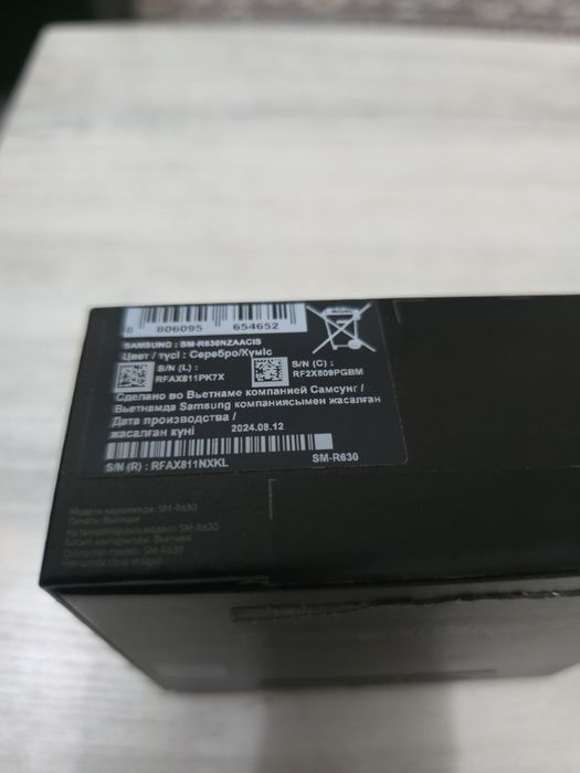 Samsung Galaxy Buds3 Pro