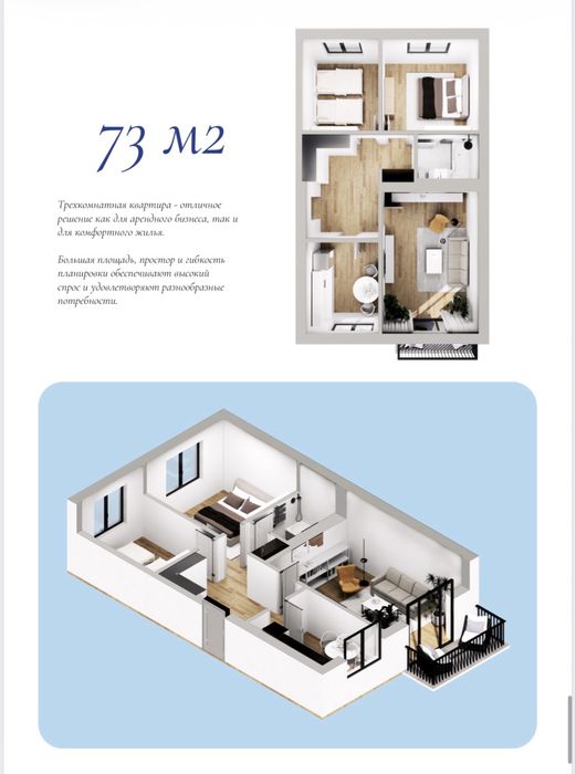 Продается Готовый Бизнес! Апарт-отель в Сиджаке