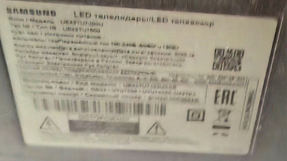Телевизор Samsung Смарт.тв