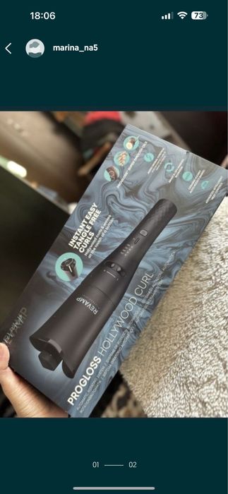 Ondulator par Revamp